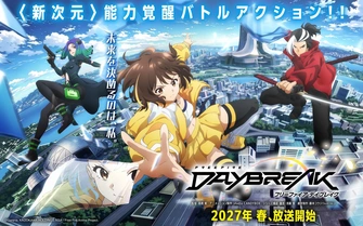 《Free Fire Daybreak》視覺圖