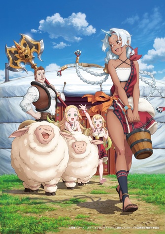 《從0位居民開始的邊境領主大人》示意圖