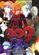 《009 RE:CYBORG》視覺圖第1張縮圖