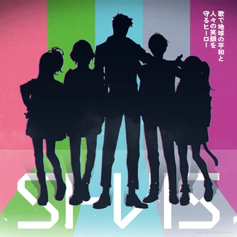 SI-VIS：英雄之聲