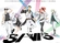 《SI-VIS: The Sound of Heroes》視覺圖第4張縮圖