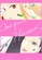 《ONE PIECE novel HEROINES》視覺圖第1張縮圖