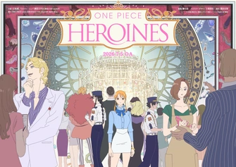 前往《ONE PIECE HEROINES》頁面查閱相關資料