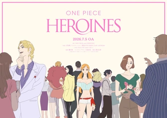 《ONE PIECE HEROINES》視覺圖