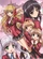 《FORTUNE ARTERIAL -赤之約束-》視覺圖第1張縮圖