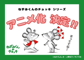 《(標題未定）鼠小弟系列》視覺圖