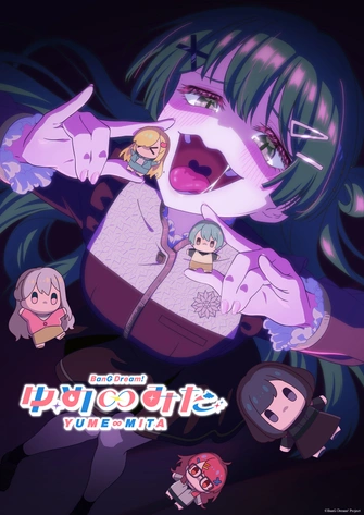 BanG Dream！YUME∞MITA
