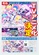 《BanG Dream！ゆめ∞みた》視覺圖第1張縮圖