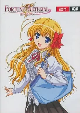 《FORTUNE ARTERIAL -赤之約束- たどり着いた場所》視覺圖