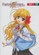 《FORTUNE ARTERIAL -赤之約束- たどり着いた場所》視覺圖第2張縮圖