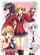 《FORTUNE ARTERIAL -赤之約束- たどり着いた場所》視覺圖第1張縮圖