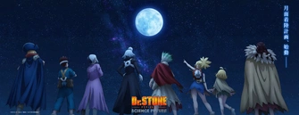 前往《Dr.STONE 新石紀 SCIENCE FUTURE 第三季度》頁面查閱相關資料
