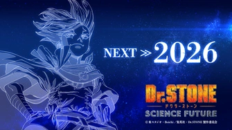 前往《Dr.STONE 新石紀 SCIENCE FUTURE 第三季度》頁面查閱相關資料