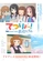 《てつりょー！meet with 鉄道むすめ》視覺圖第2張縮圖