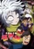 《Let's Go 怪奇組》視覺圖第2張縮圖