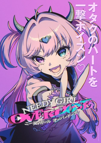 主播女孩重度依賴