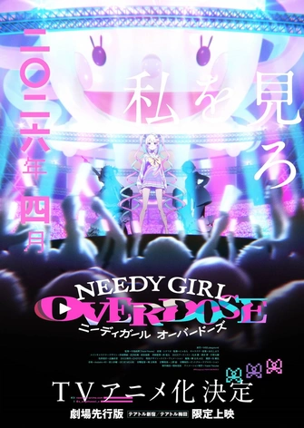 主播女孩重度依賴