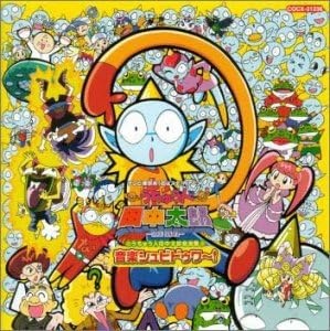 《外星人田中太郎》示意圖