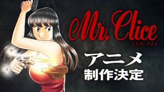 《Mr.Clice》視覺圖
