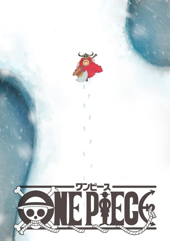ONE PIECE 艾爾帕布篇