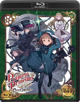 前往《Princess Principal「Fabulous Platypus」》頁面查閱相關資料