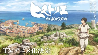 《歷史之眼》視覺圖