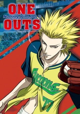 《鬼影投手》的主視覺圖