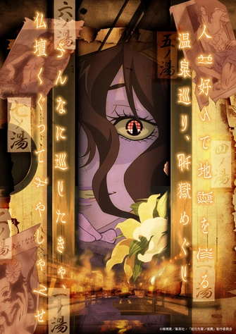岩元前輩的推薦 第二彈劇情視覺圖