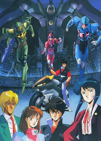 《超音戰士》示意圖