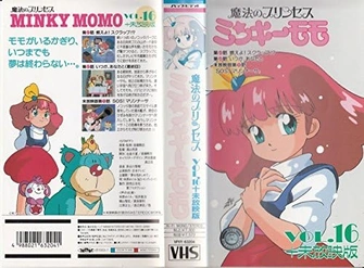 甜甜仙子 -夢を抱きしめて-主視覺圖