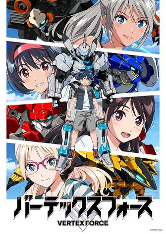 Vertex Force主視覺圖