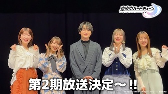 《午夜的傾心旋律 第二季》示意圖