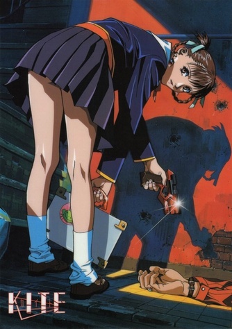 《A KITE風箏》的主視覺圖