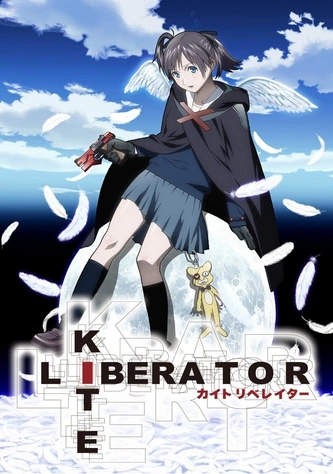 《KITE LIBERATOR》視覺圖
