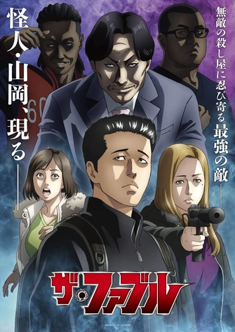 殺手寓言 第二季主視覺圖