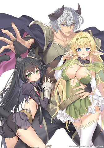 《異世界魔王與召喚少女的奴隸魔術ULT》示意圖