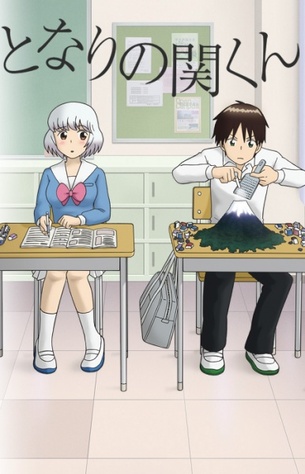 《鄰座同學是怪咖》示意圖