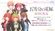 《五等分的新娘 新作OVA》視覺圖第1張縮圖