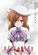 《暮蟬悲鳴時 新作》視覺圖第1張縮圖