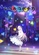 《RE:BEL ROBOTICA》視覺圖第2張縮圖