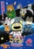《映画「宇宙なんちゃら こてつくん」うっかり出てきた宇宙人を探せ！》視覺圖第1張縮圖