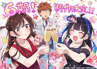 《出租女友 第六季》示意圖