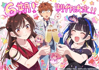 《出租女友 第六季》視覺圖