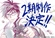 《殺手青春 第二季》視覺圖第1張縮圖