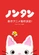 《小貓丹丹》視覺圖第1張縮圖