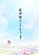 《魔都精兵的奴隸 第三季》視覺圖第1張縮圖