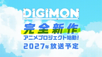 數碼寶貝 2027年新作主視覺圖