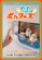 《Pop Pap Polters》相關圖片第1張縮圖