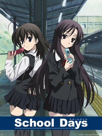 School Days 主視覺圖