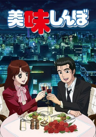 美味大挑戰主視覺圖
